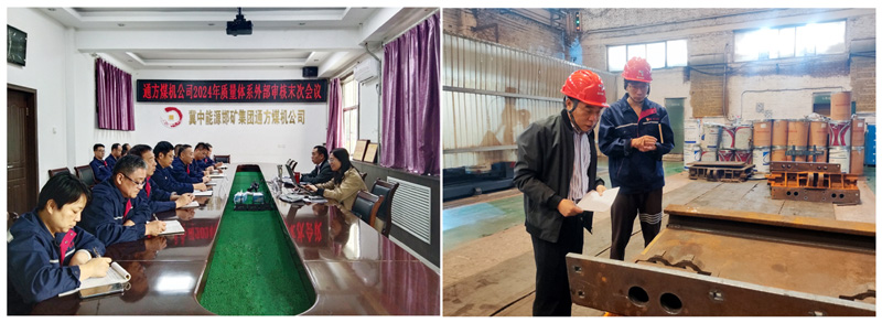 2024.10.16李曉明 葛偉偉 順利完成2024年質(zhì)量體系外部審核.jpg