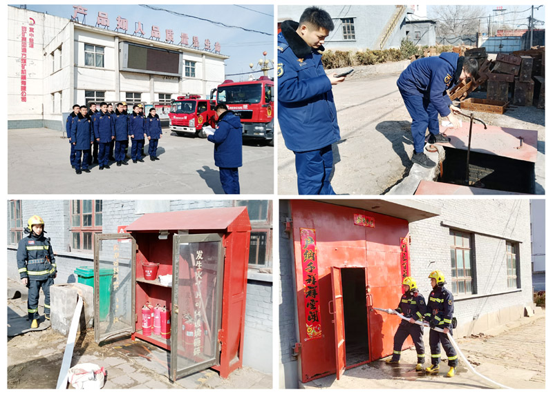 2025.02.17蔡際川 邯鄲市復(fù)興區(qū)消防救援大隊(duì)到通方煤機(jī)公司開(kāi)展消防演練.jpg